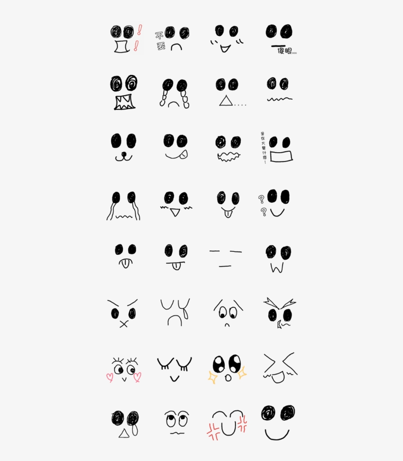 Big Eyes Funny, transparent png #1984319