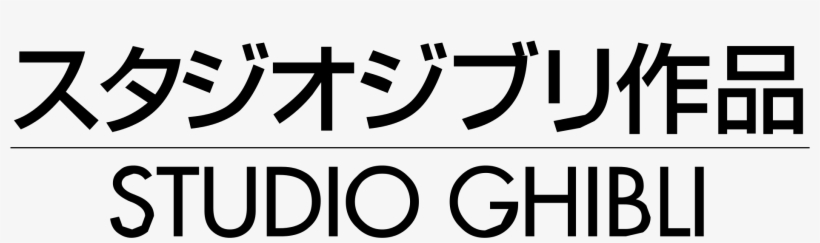 Open - Studio Ghibli Logo, transparent png #1987073