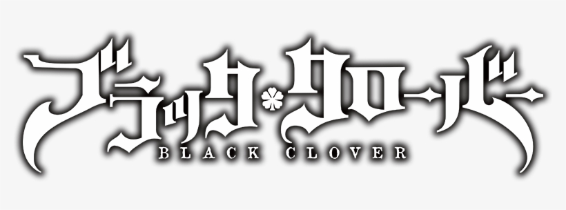 Black Clover Title Art Anime - Black Clover Logo Png, transparent png #1995577