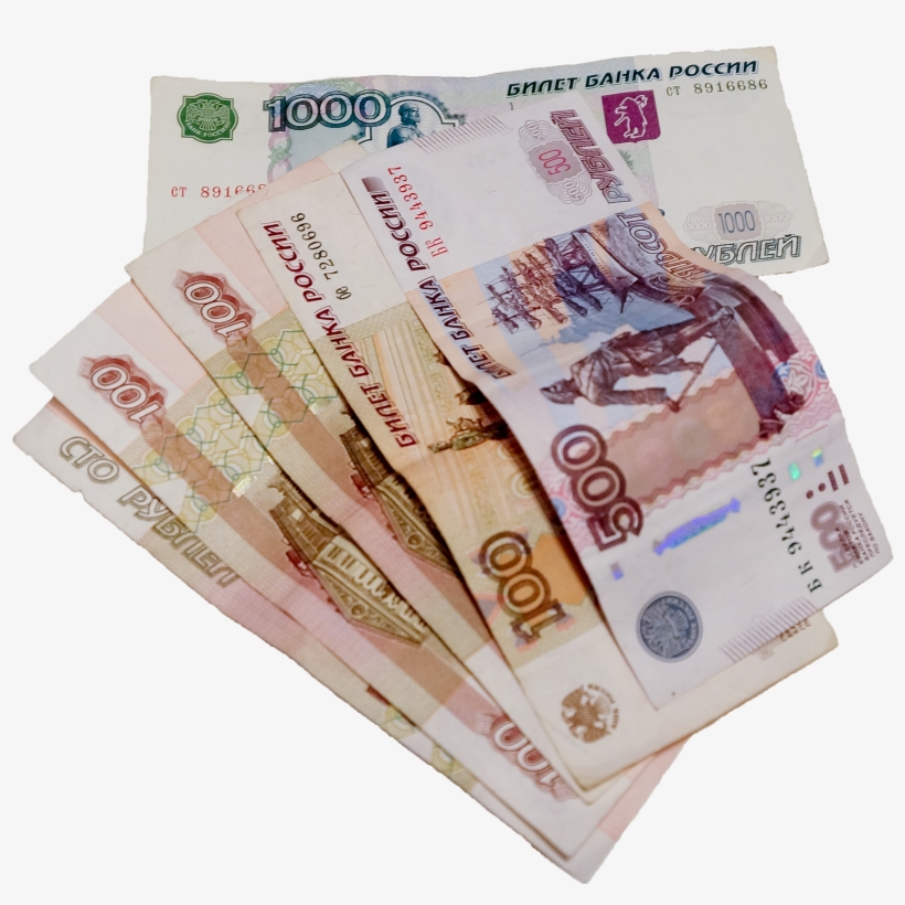 Money Png Image - Russian Money Png, transparent png #22140