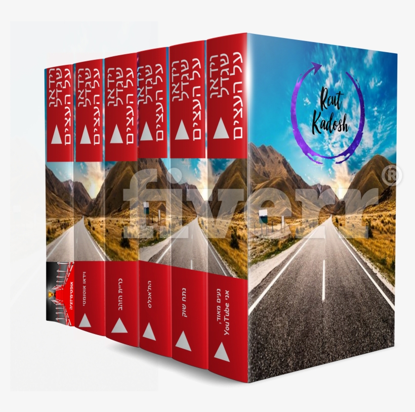 Highway, transparent png #24029