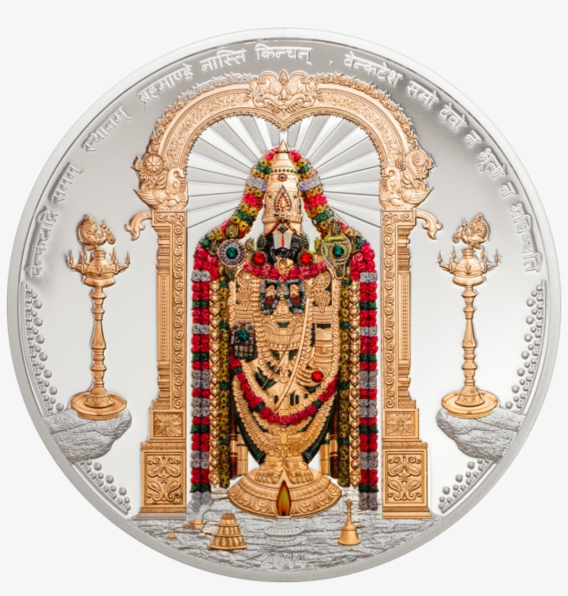 Lord Venkateswara 65 Mm - Sri Venkateswara Good Morning, transparent png #201590