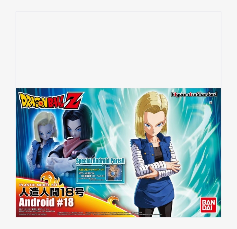 Figure Rise Standard Dragon Ball Z Android - Android 18 Figure Rise, transparent png #2001222