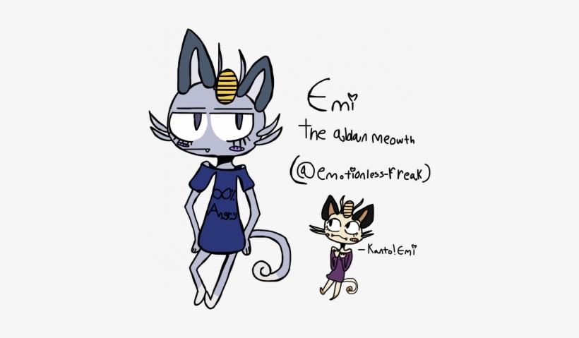 Emotionless Freak, Apr 12, - Portable Network Graphics, transparent png #2009112