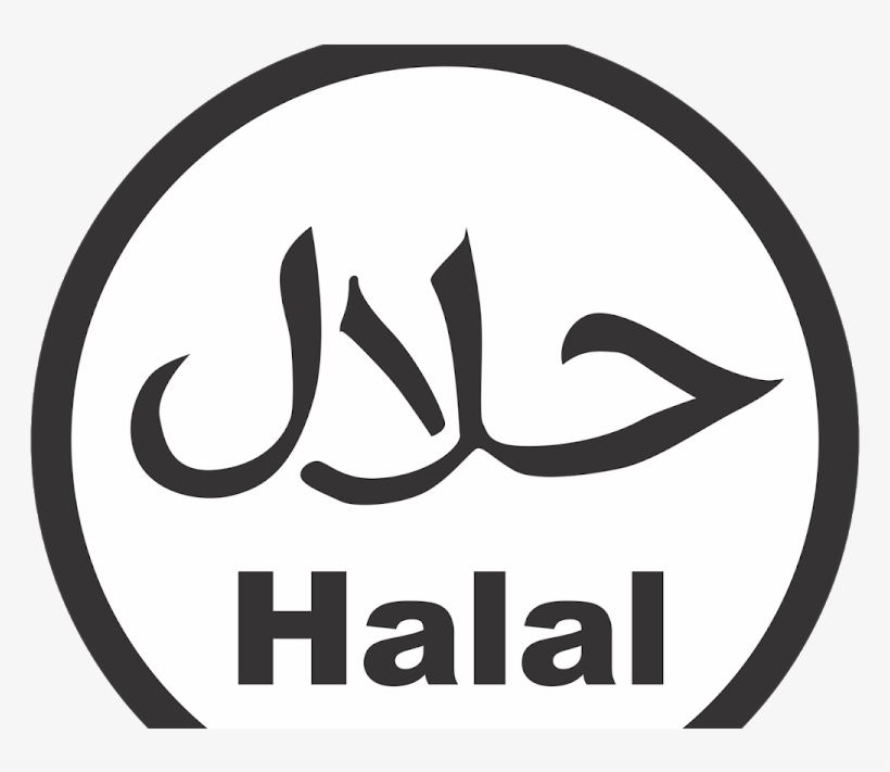 Lambang Halal Png - Logo Halal, transparent png #2015471