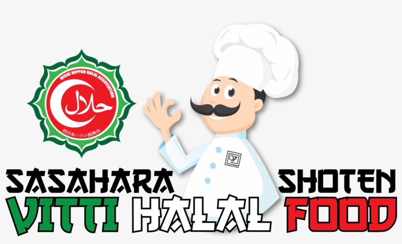 Vitti Halal Food Png - Adesivo Decorativo Geladeira - Chef Cupcake - M: 44, transparent png #2015693