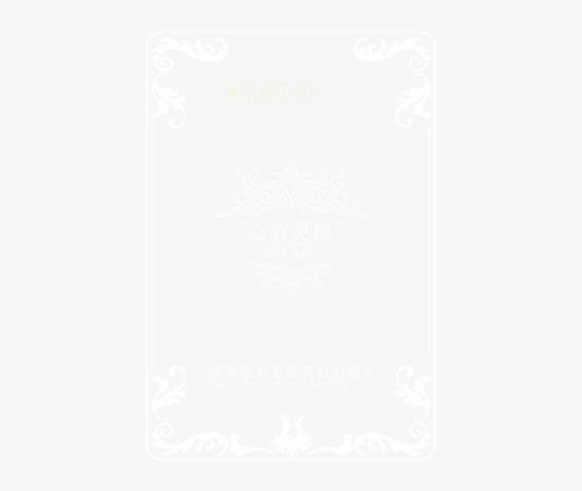 Welcome White Png - Methodology, transparent png #2021044