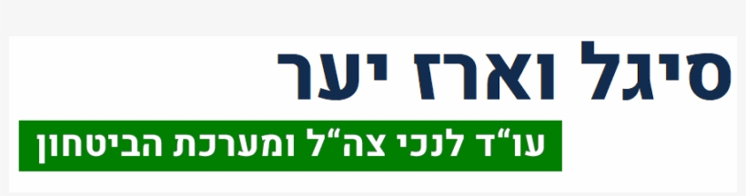 Logo Green Bright, transparent png #2030295