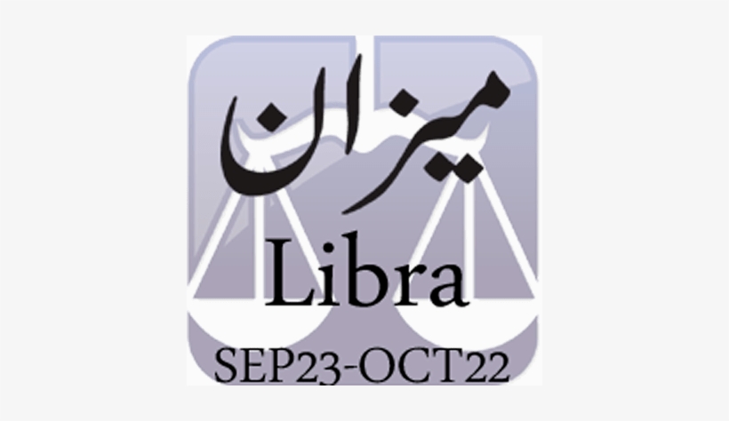 Libra Personality In Urdu Male Or Female - Libra, transparent png #2040291