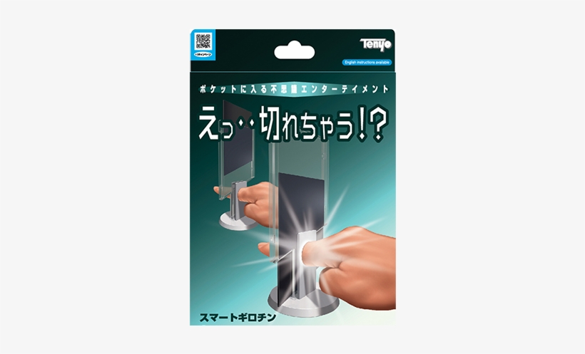 Smartguilloutine - スマート ギロチン, transparent png #2043580