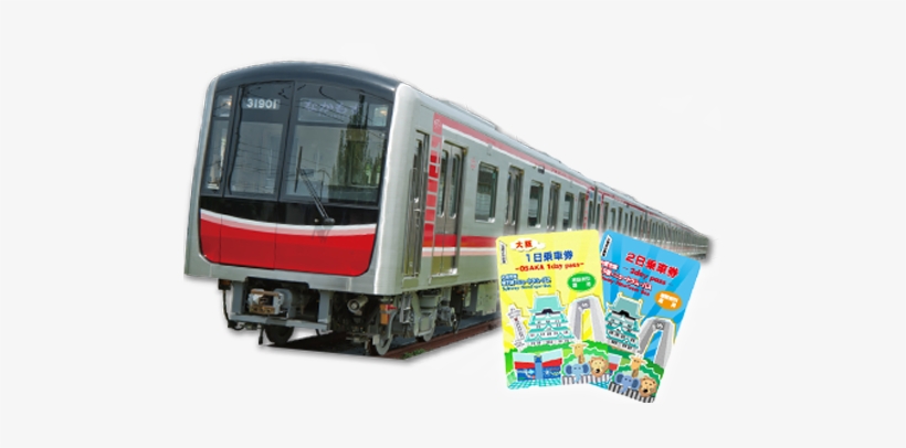 Osaka City Pass With Subway Option - Osaka, transparent png #2045409