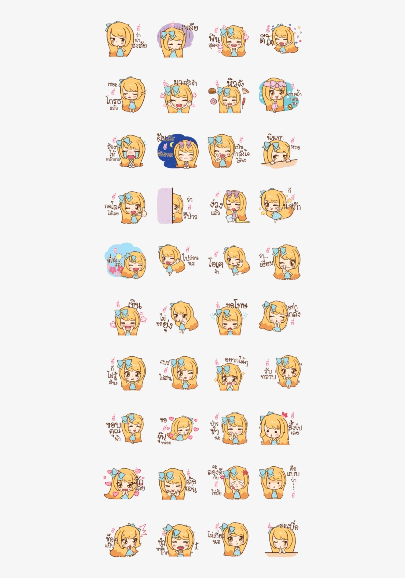 Yee Cute Cute - Line, transparent png #2047316