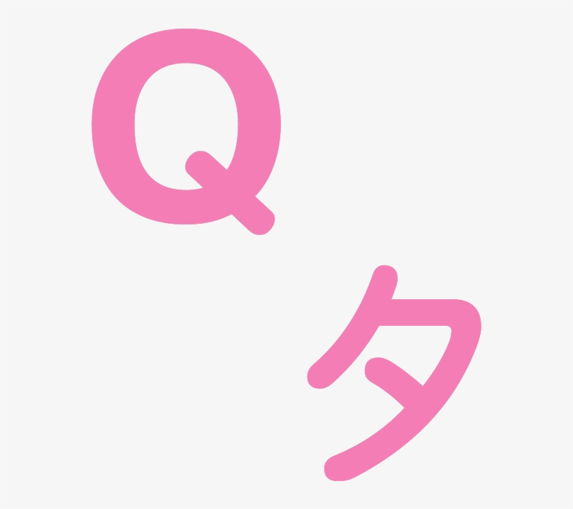 I'm Trying To Write A Python Script To Change The Color - Q Train, transparent png #2053797