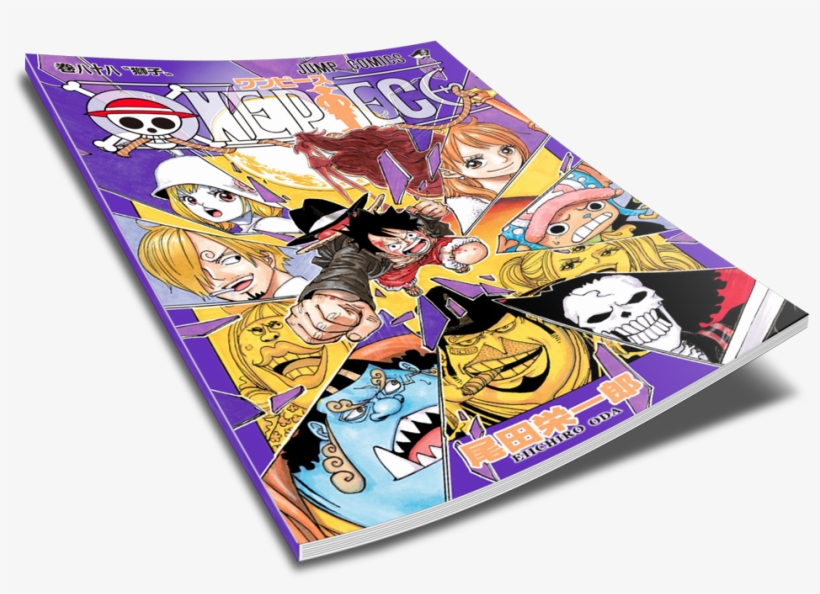 Op88 - One Piece, transparent png #2055446