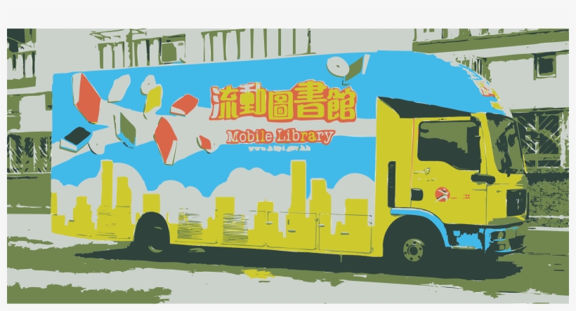 This Free Icons Png Design Of A Mobile Library, transparent png #2085511