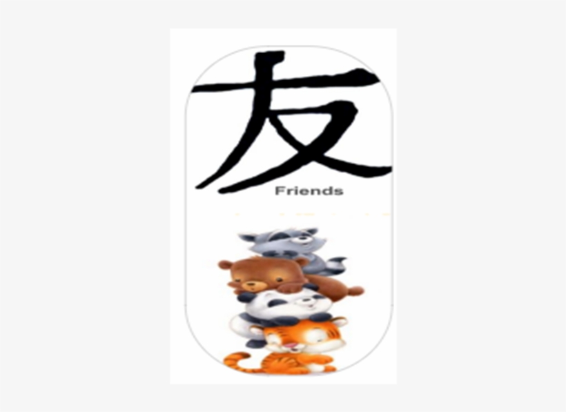 Friends - Jamberry - Cartoon, transparent png #2090231