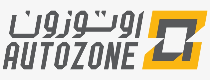 شعار - Car, transparent png #2091877