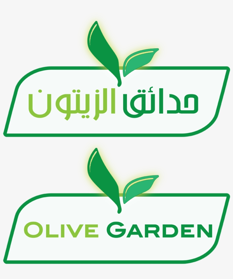 Elegant, Serious, Farm Logo Design For Olive Garden - Datatorrent, transparent png #2094162