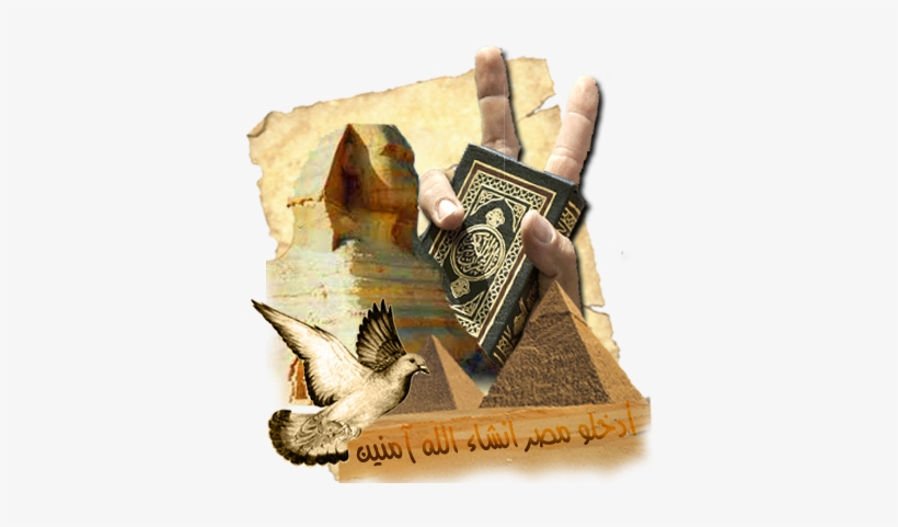 Egypt Png, transparent png #2104037