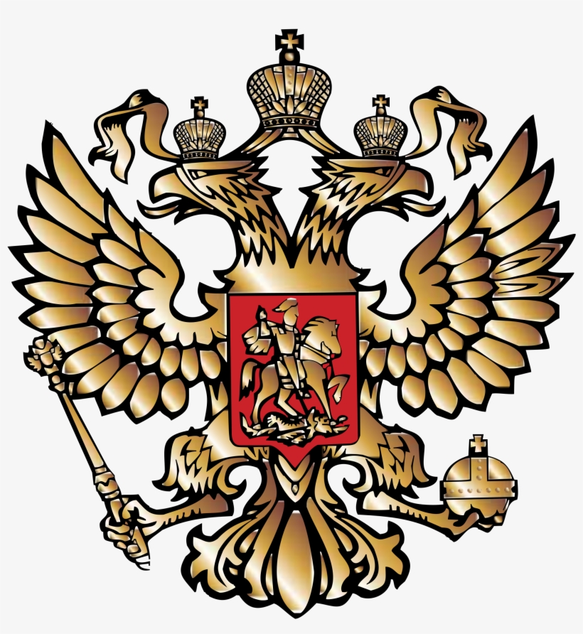 Russia Logo Png Transparent - Russia Logo Png, transparent png #2108499