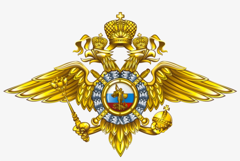 Mvd Russia - Ministerio Del Interior De Rusia, transparent png #2108783
