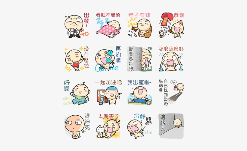 Sell Line Stickers Wan Wan's Fighting Stickers - Sticker, transparent png #2109181
