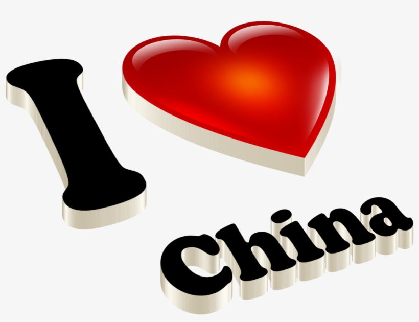 I Love China 3d Png - Saima Name, transparent png #2115027