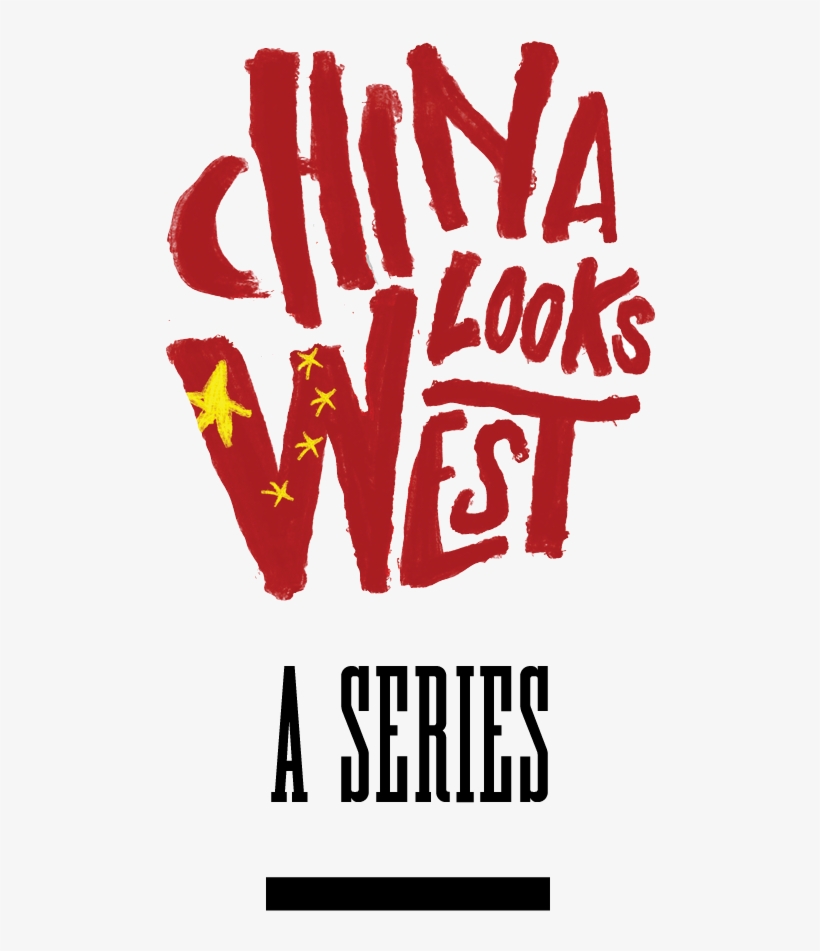 Chinalookswest - Poster, transparent png #2115582