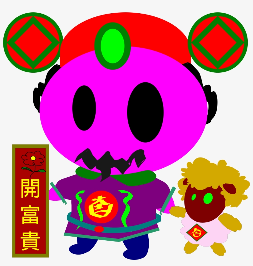 This Free Icons Png Design Of Becoming Rich And Noble, transparent png #2115653
