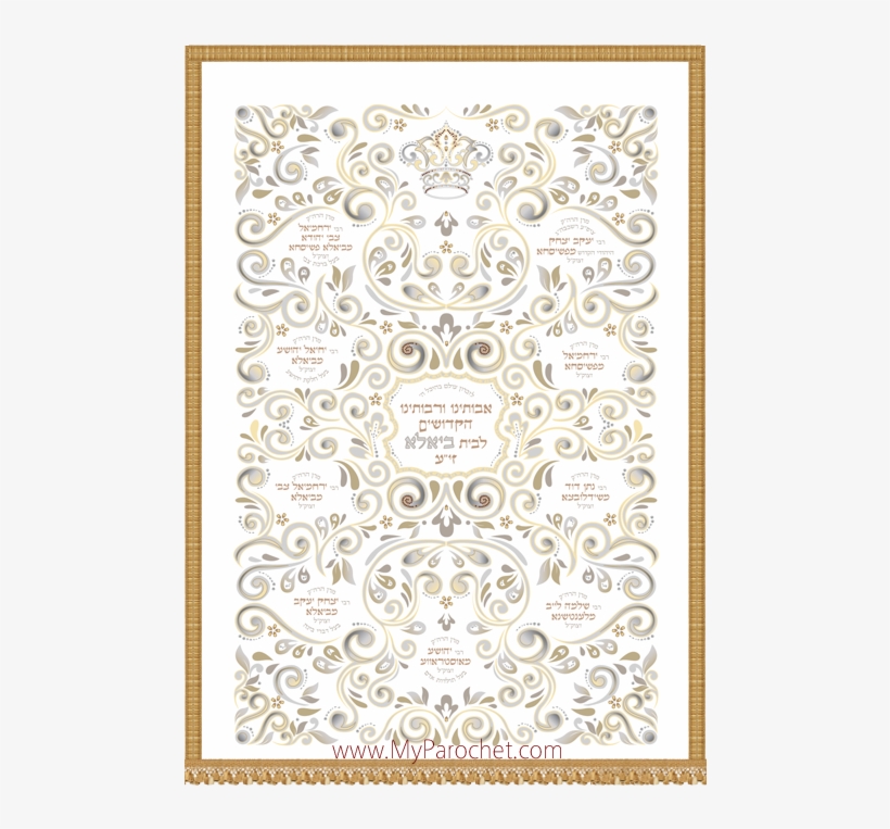 Biala Main Holiday - Holiday, transparent png #2122519