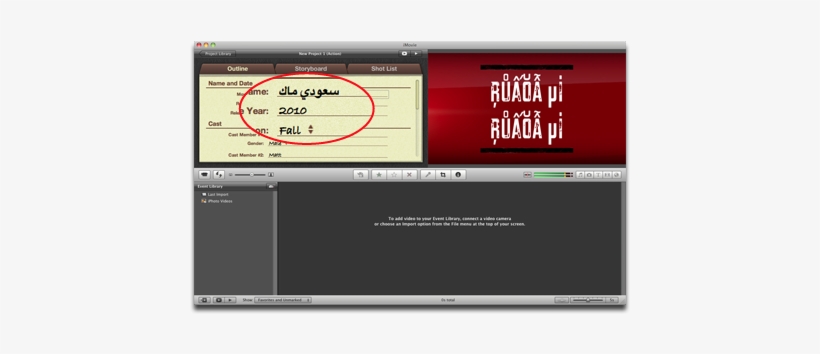 Imovie, transparent png #2124321