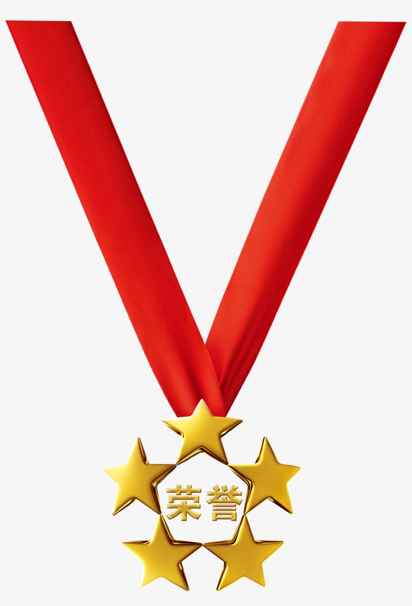 This Graphics Is Honor Medal Stereo Word Font Design - Medal, transparent png #2125650
