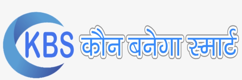 Kaun Banega Smart - Portable Network Graphics, transparent png #2129359