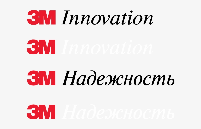 3m Company Trademark - 3m Promotional Markets Pces23 Smart Phone Custom Printed, transparent png #2135729
