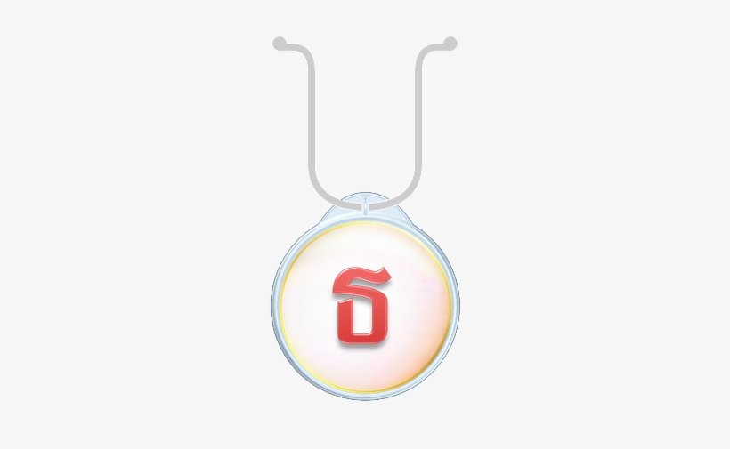 Tho Thong The Scription Mark Value Of Thai Alphabet - Circle, transparent png #2161718