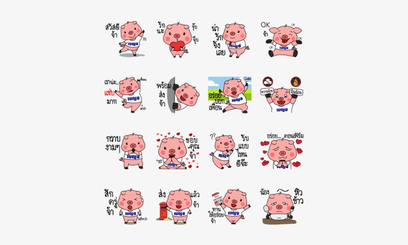 Ben Sausage - Sticker, transparent png #2165487