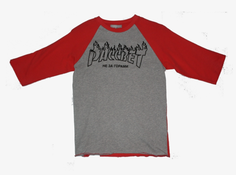 Gosha Rubchinskiy X Daft Punk Pop-up Merch - Culture, transparent png #2167578