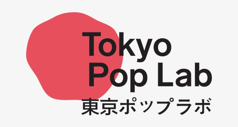 Tpl Logo - Portable Network Graphics, transparent png #2169463