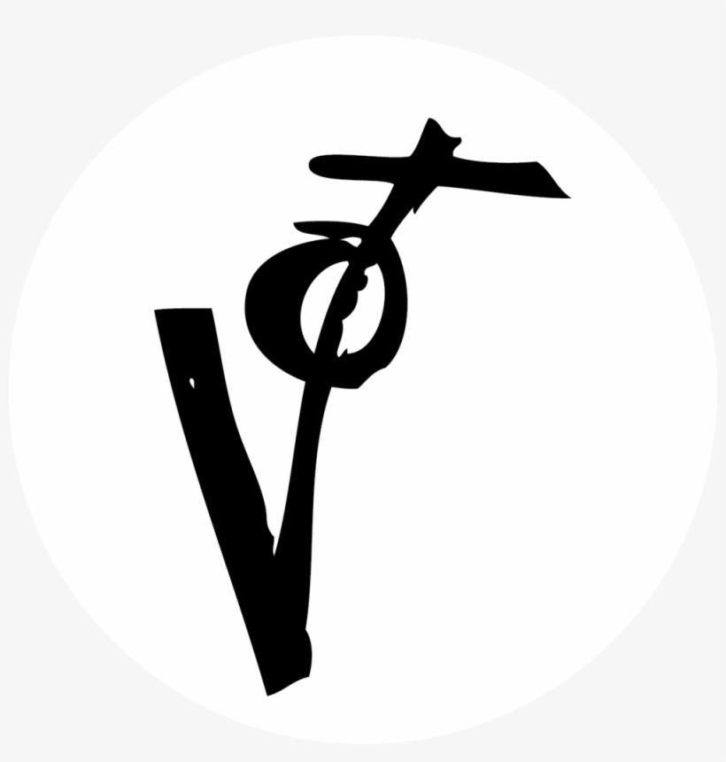 Venus Png, transparent png #2180864