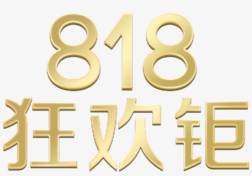 This Graphics Is 818 Carnival Sale Promotional Promotion - Calligraphy, transparent png #2182190