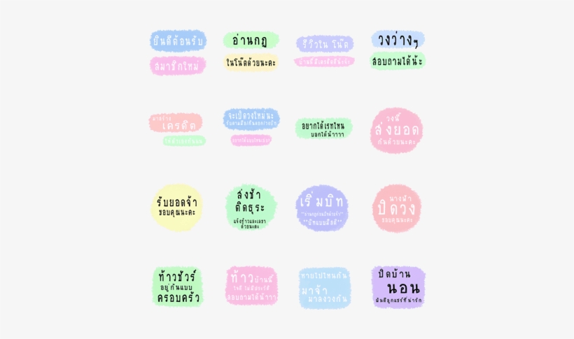 Ban Share Th2 - Haustechnik Icons, transparent png #2185140