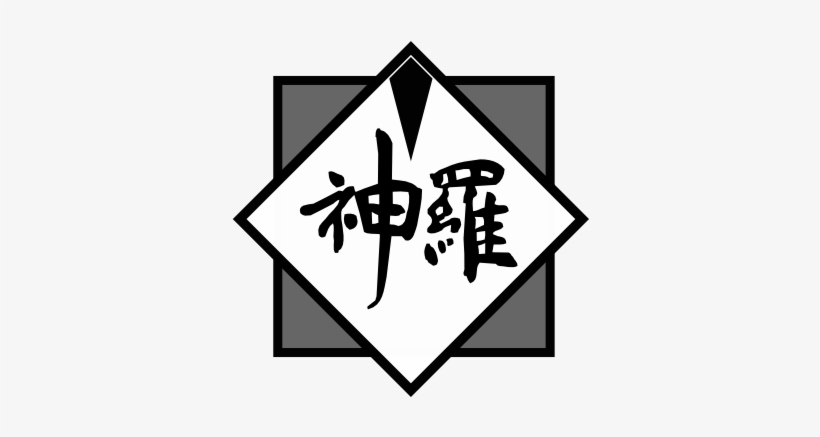 Shinra-logocrop ‎ - Final Fantasy, transparent png #2187969