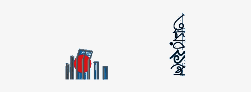 Preview Overlay - 21 February Text Png, transparent png #2189775