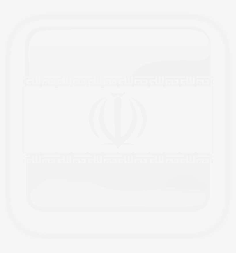 Mb Image/png - Iran Flag, transparent png #2192338