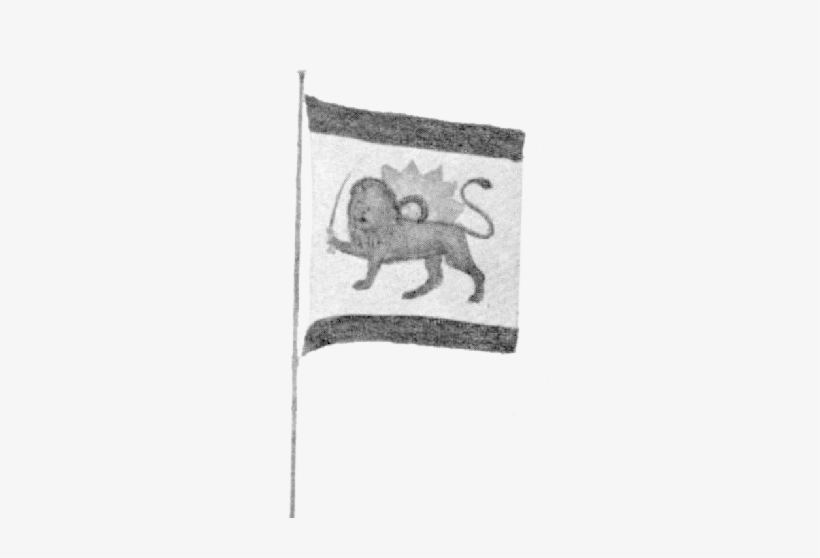 Flag Of Iran - شیرو خورشید قاجار, transparent png #2192658