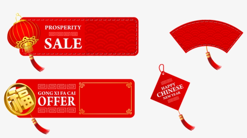This Graphics Is Red Fan Leaf Cartoon Transparent About - Chinese New Year, transparent png #2193958