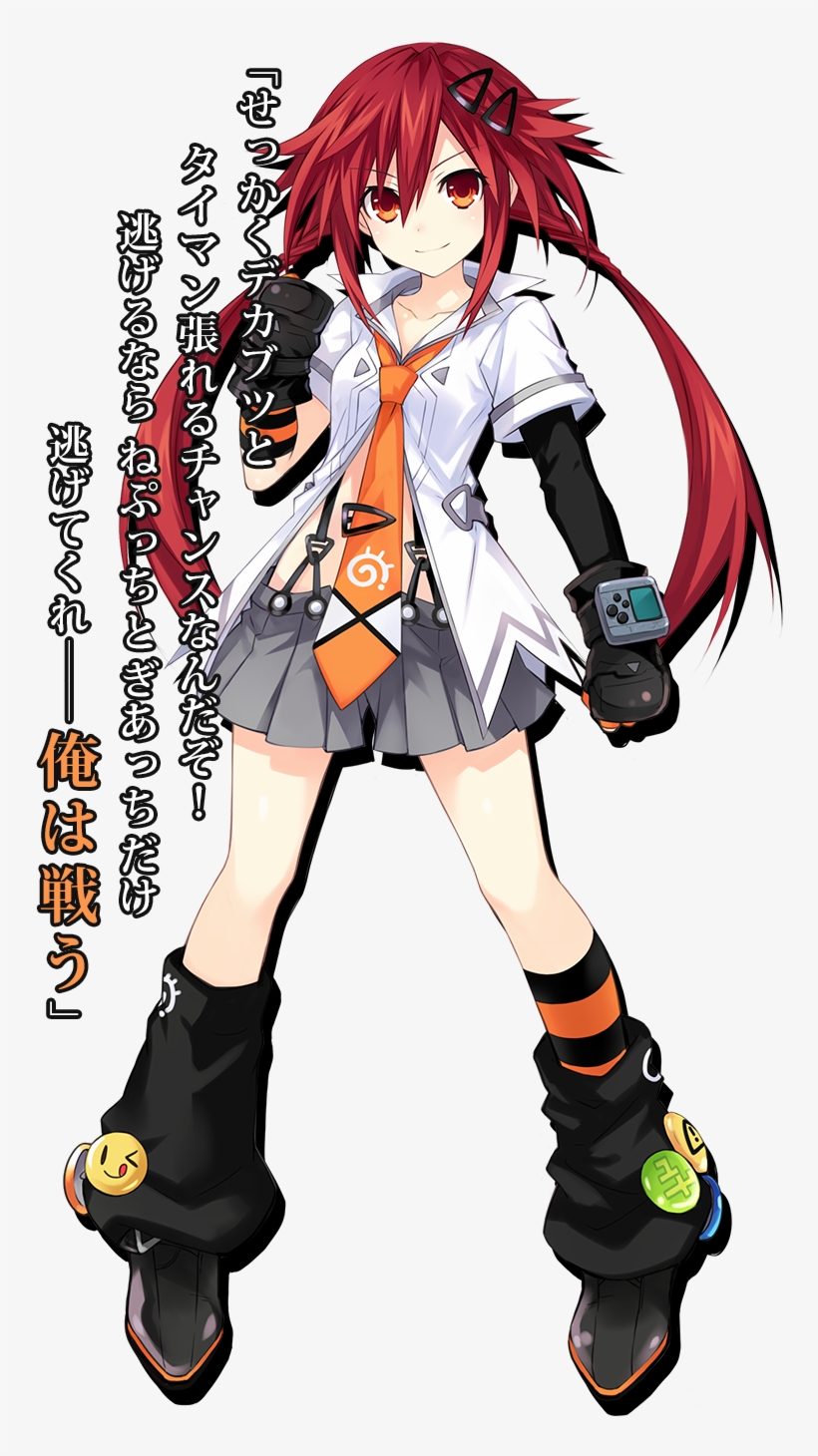 Uzume Img Orange Img - Uzume Hyperdimension Neptunia, transparent png #2199547
