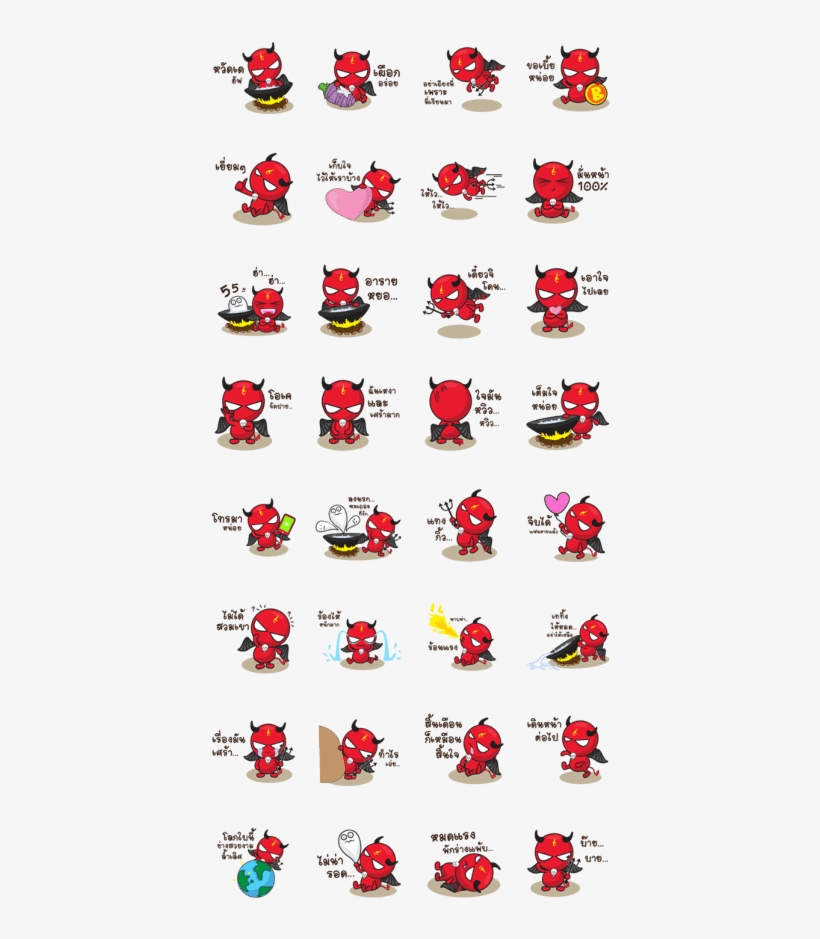 Red Devil - Line, transparent png #229505