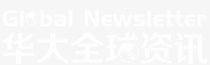 Delegation From Merck Visits China National Genebank - Scientist, transparent png #2200966