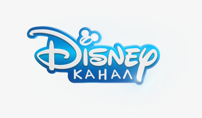 Tv Ident For Russua Disney Channel - Disney Channel New Logo Transparent, transparent png #2209965